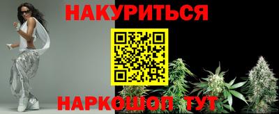 мет Жуковский