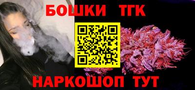 мет Жуковский