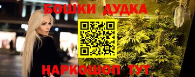мет Жуковский