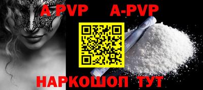 тгк Заволжье