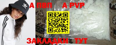 тгк Заволжье