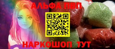мет Жуковский
