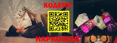 тгк Заволжье