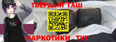 кристаллы Азнакаево