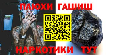 тгк Заволжье