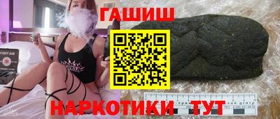 тгк Заволжье