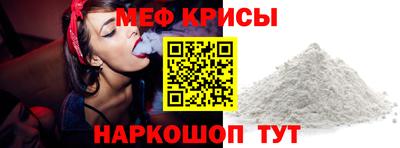 мет Жуковский