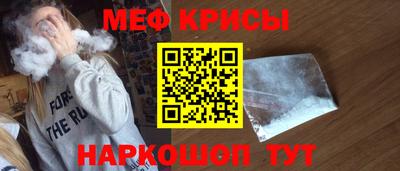 мет Жуковский