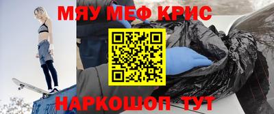 альфа пвп VHQ Абинск