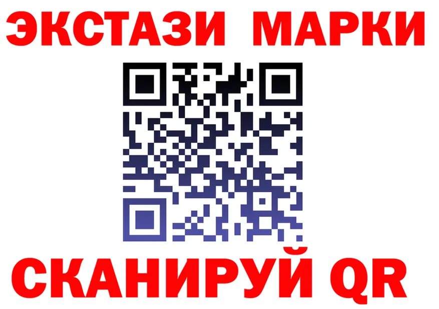 Ecstasy 250 мг ONION маркетплейс omg Химки