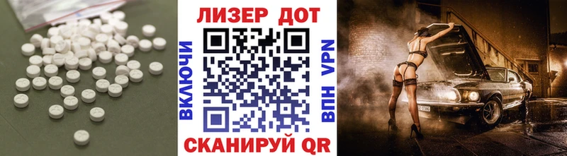 LSD-25 экстази кислота  OMG вход  Химки 