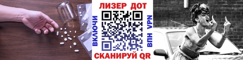 ЛСД экстази кислота Химки