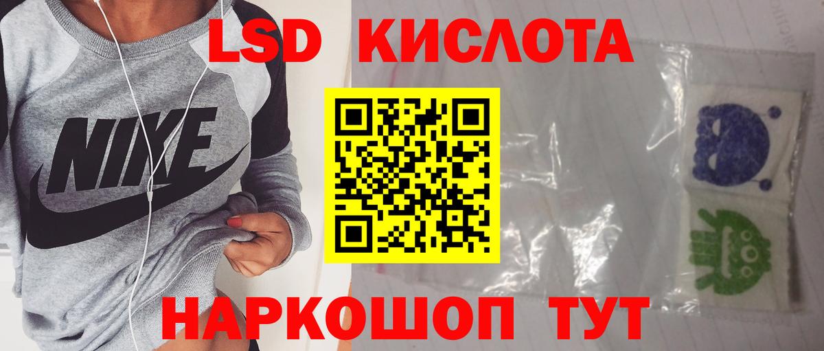 Химки  LSD-25 экстази ecstasy  Вход с VPN 
