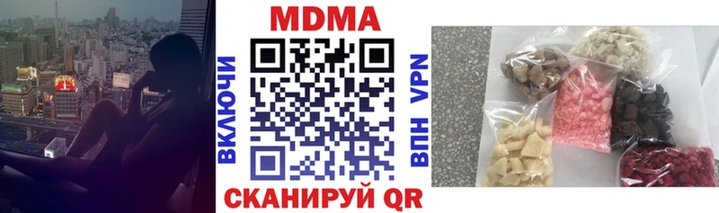 купить наркотик  Химки  МДМА crystal 