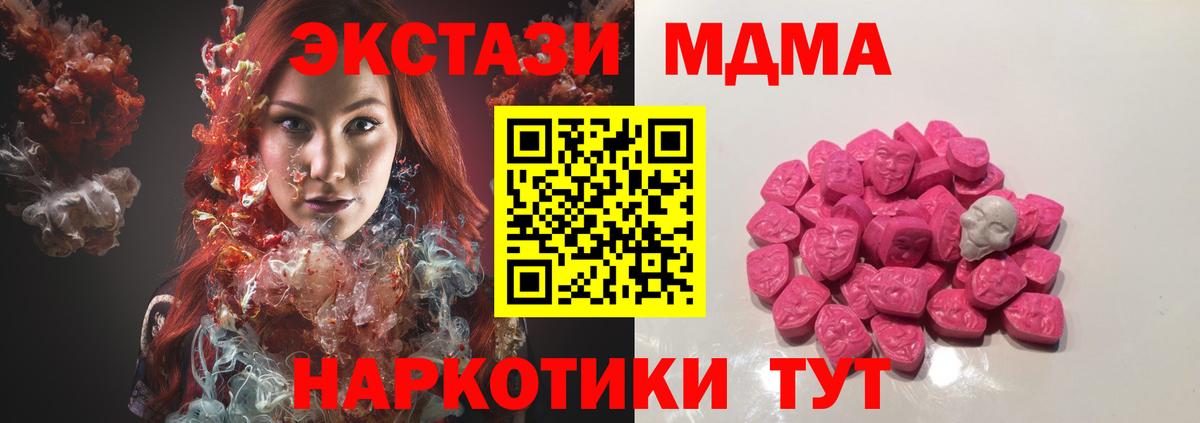 Alpha PVP Химки