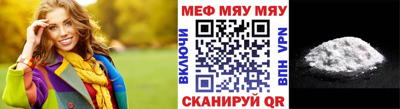 МЕФ VHQ  Химки 