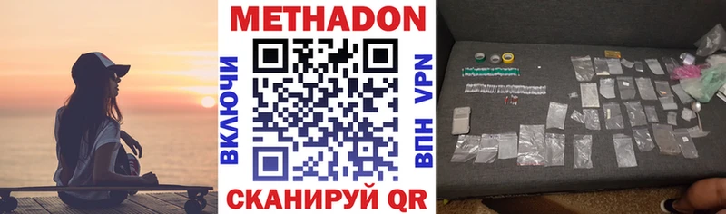 сколько стоит  Химки  МЕТАДОН белоснежный 