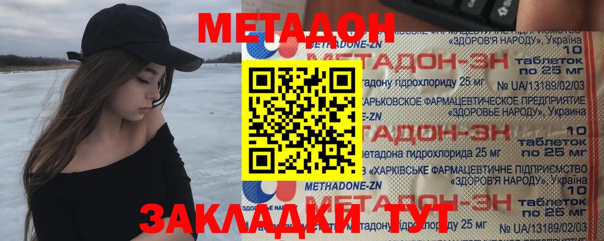 Кокаин  ГАШИШ  Вход с VPN  Химки  Бошки Шишки  Меф МЯУ МЯУ  