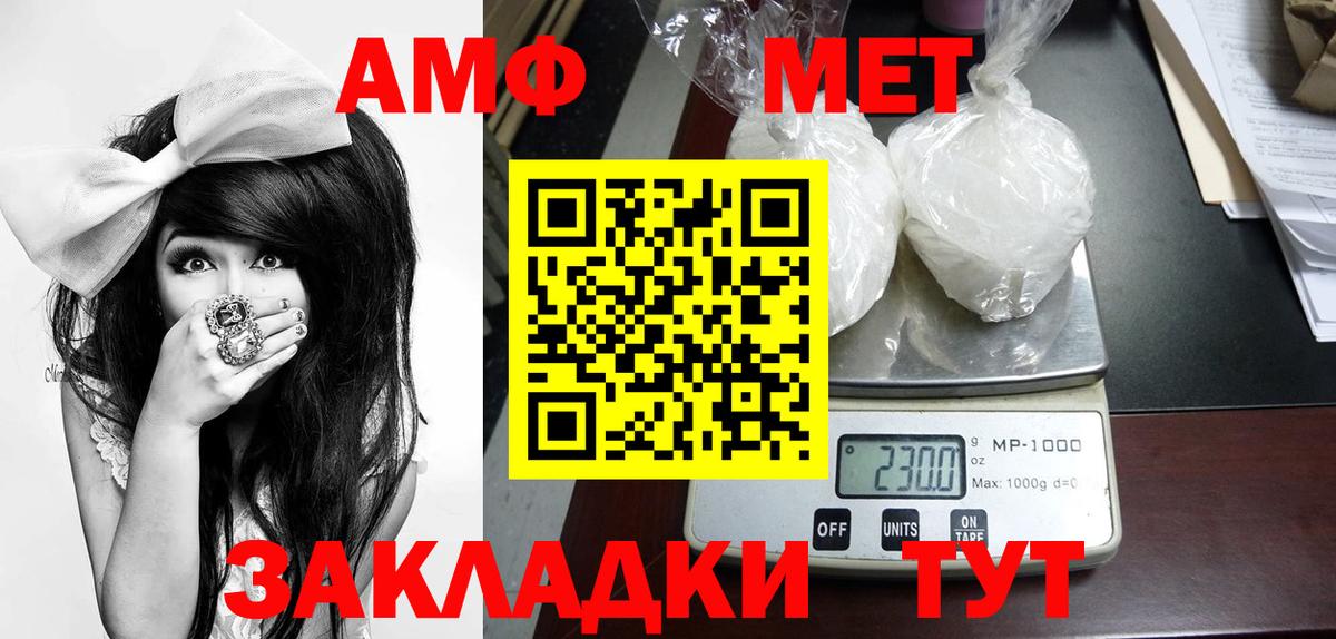 Химки  Первитин пудра  Вход с VPN 