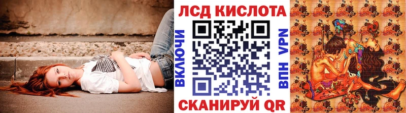 Марки 25I-NBOMe 1500мкг  Химки 