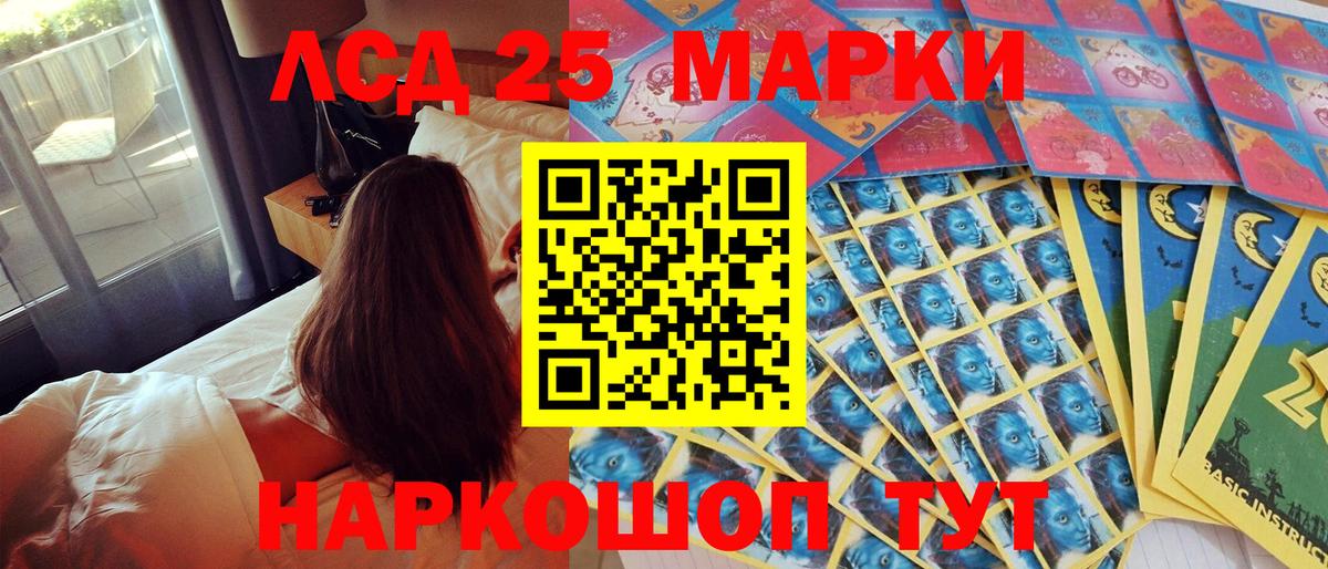 Марки NBOMe 1,8мг  Марки NBOMe 1,8мг  Химки 