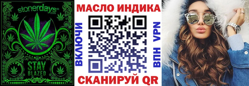 Дистиллят ТГК вейп с тгк  где продают наркотики  кракен онион  Химки 