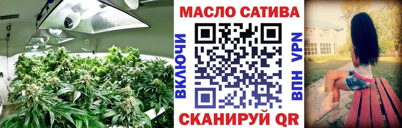 ТГК THC oil Химки