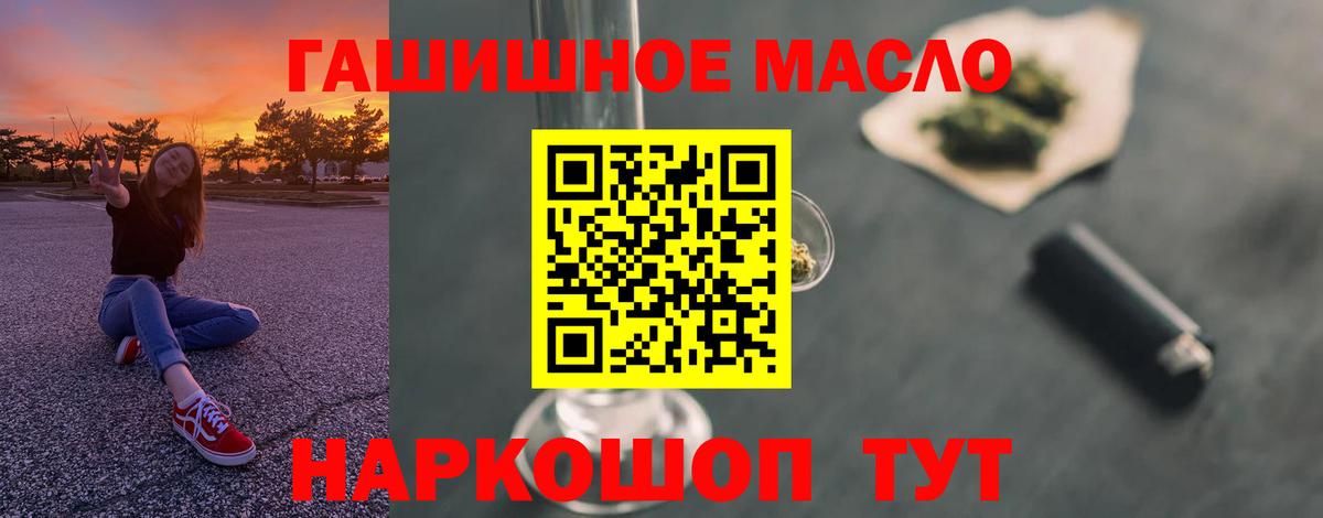 Дистиллят ТГК концентрат Химки