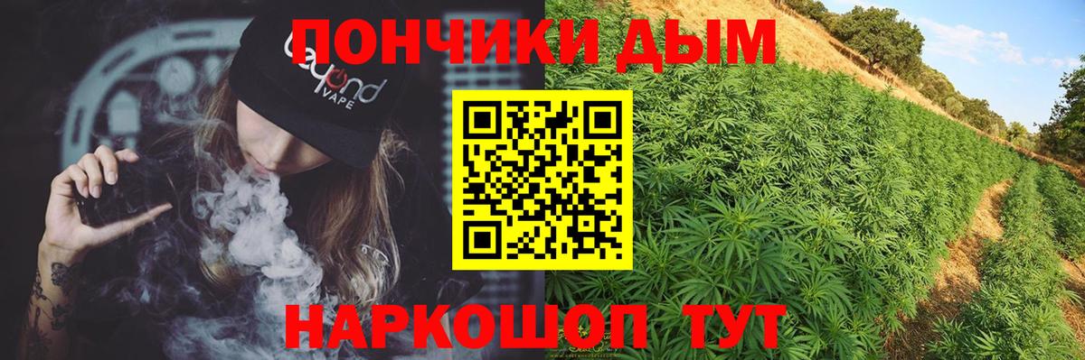 Химки  Вход с VPN  Купить  COCAIN  МЕФ  Конопля 