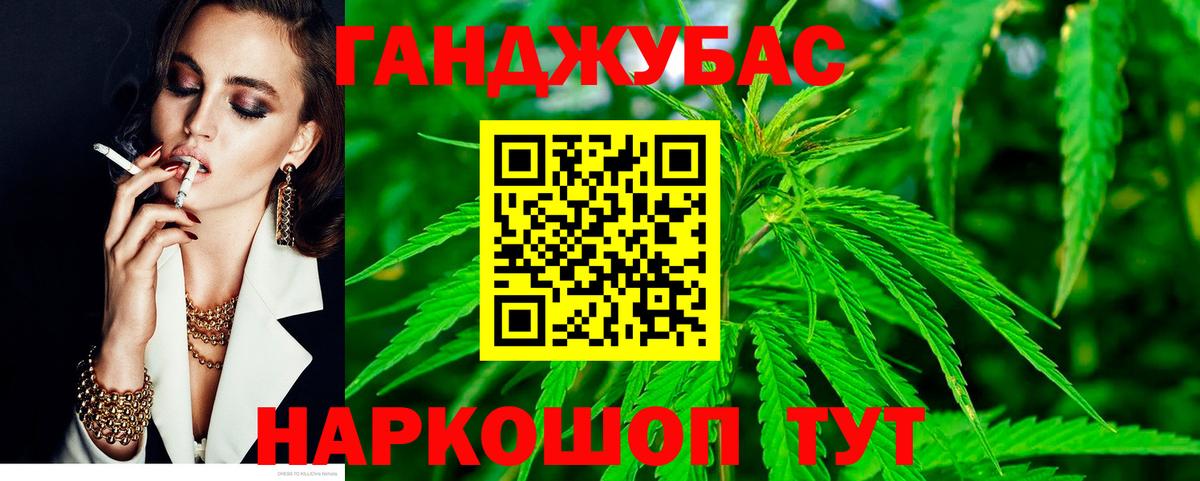 МАРИХУАНА марихуана Химки